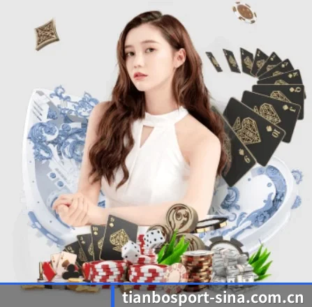 天博体育 APP 界面 | TIANBO SPORTS